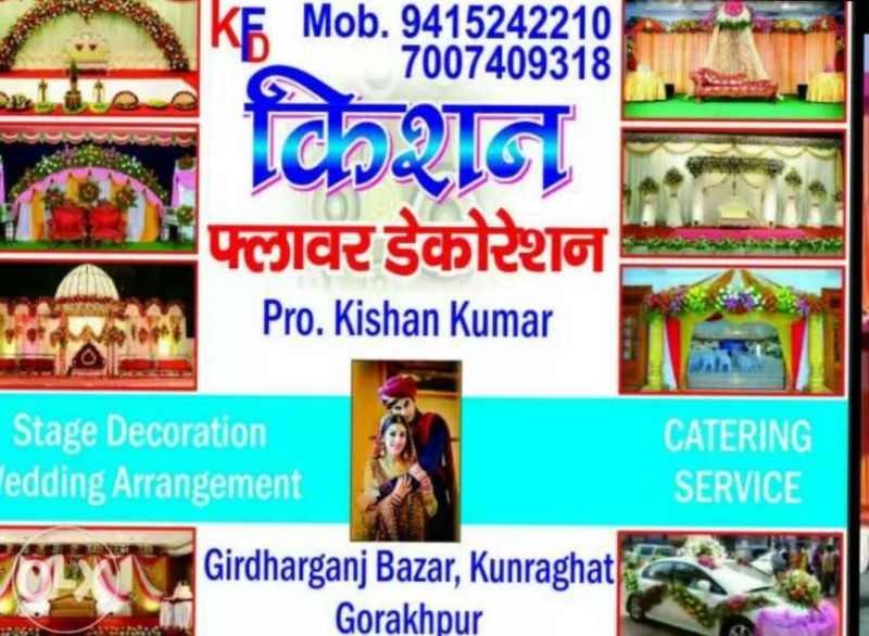 Kishan Flower Decorations & Cattering Services