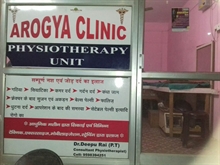Arogya Physiotherapy Centre