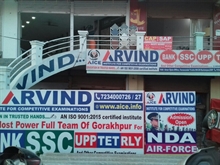 Arvind Institute For Competitive Examination