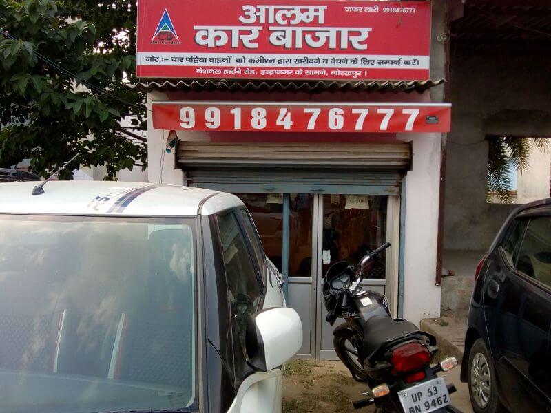 Alam Car Bazar in Paidleganj, Gorakhpur GkpMart