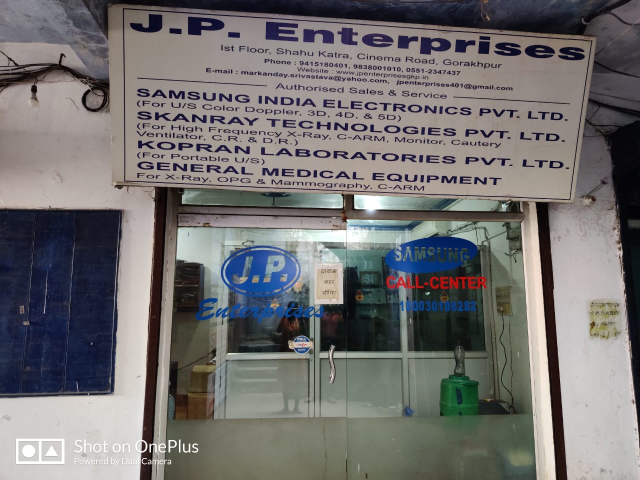 J P Enterprises in Cinema Road, Gorakhpur GkpMart