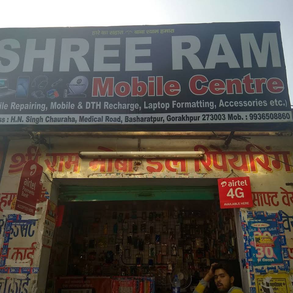 Shri Ram Mobile Centre in Basharatpur, Gorakhpur GkpMart