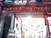 Car Sringar