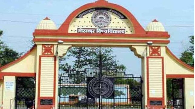 Deen Dayal Upadhaya Gorakhpur University