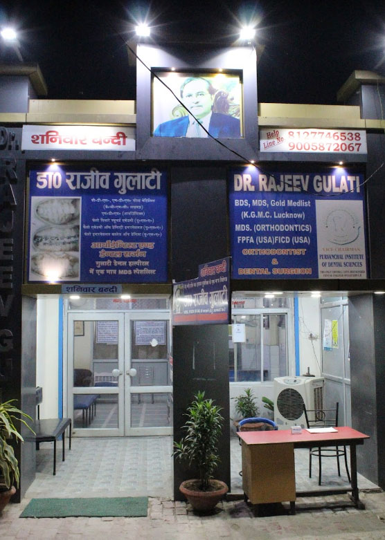 Dr. Rajeev Gulati Dental Clinic