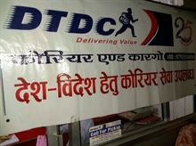 DTDC Express Limited