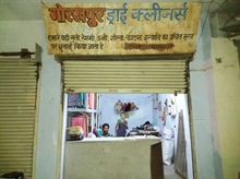 Gorakhpur Dry Cleaners & Dyers