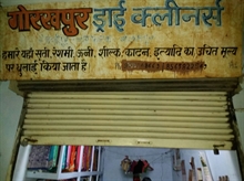 Gorakhpur Dry Cleaners & Dyers