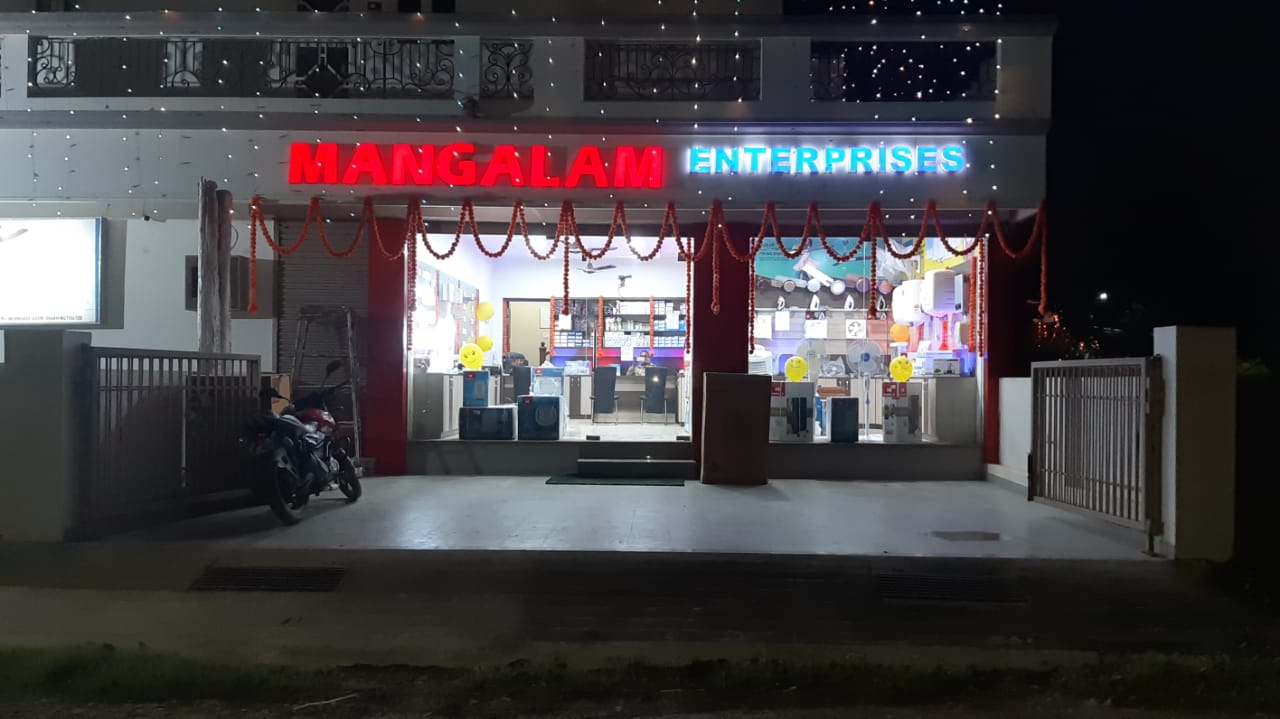 Mangalam Enterprises (Electrical Goods)
