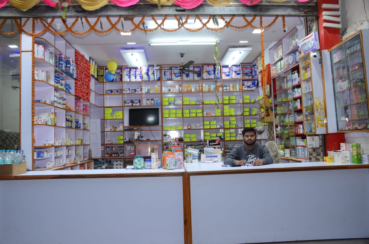 Kishan medical store