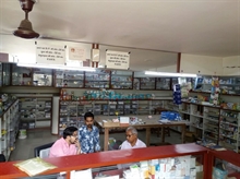 Shree Gopal Pharma